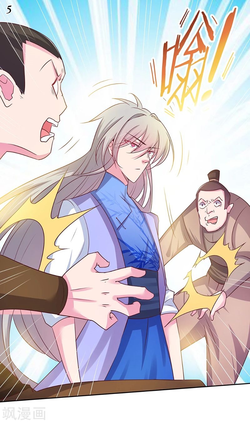 Above All Gods เทพยุทธเหนือเทวะ ตอนที่ 21 หน้า 6