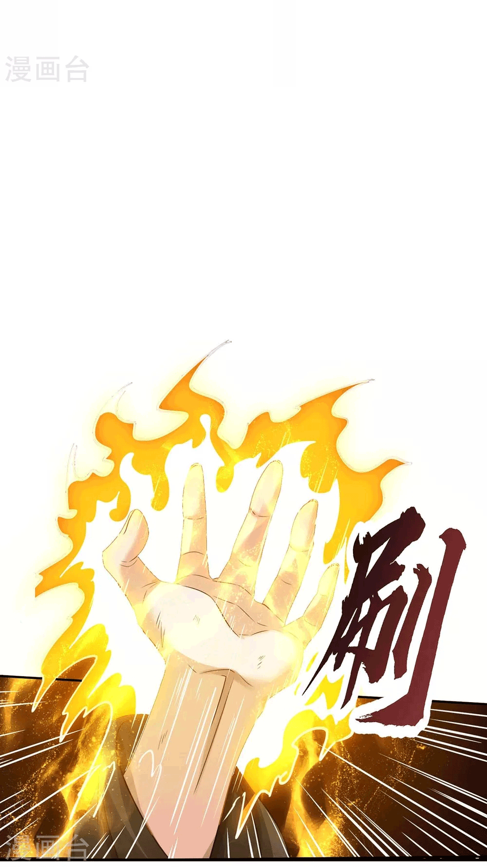 One Step Toward Freedom ตอนที่ 201 หน้า 7