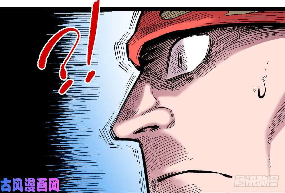 The doctor's Supremacy ตอนที่ 20 หน้า 39