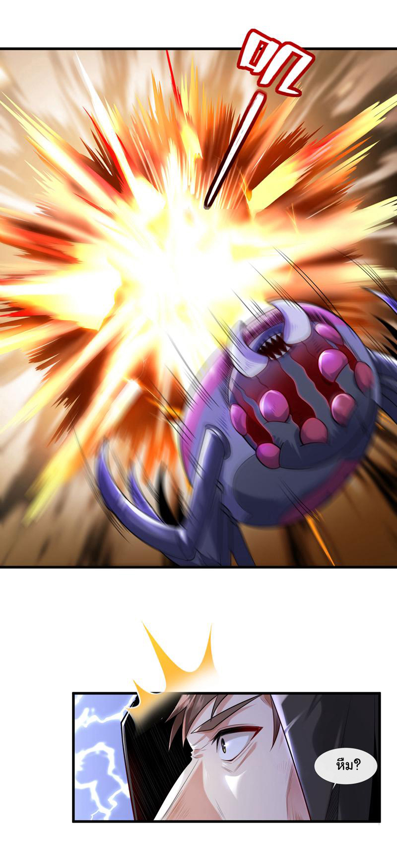 Chu Chen, the trash son-in-law ตอนที่ 86 หน้า 6