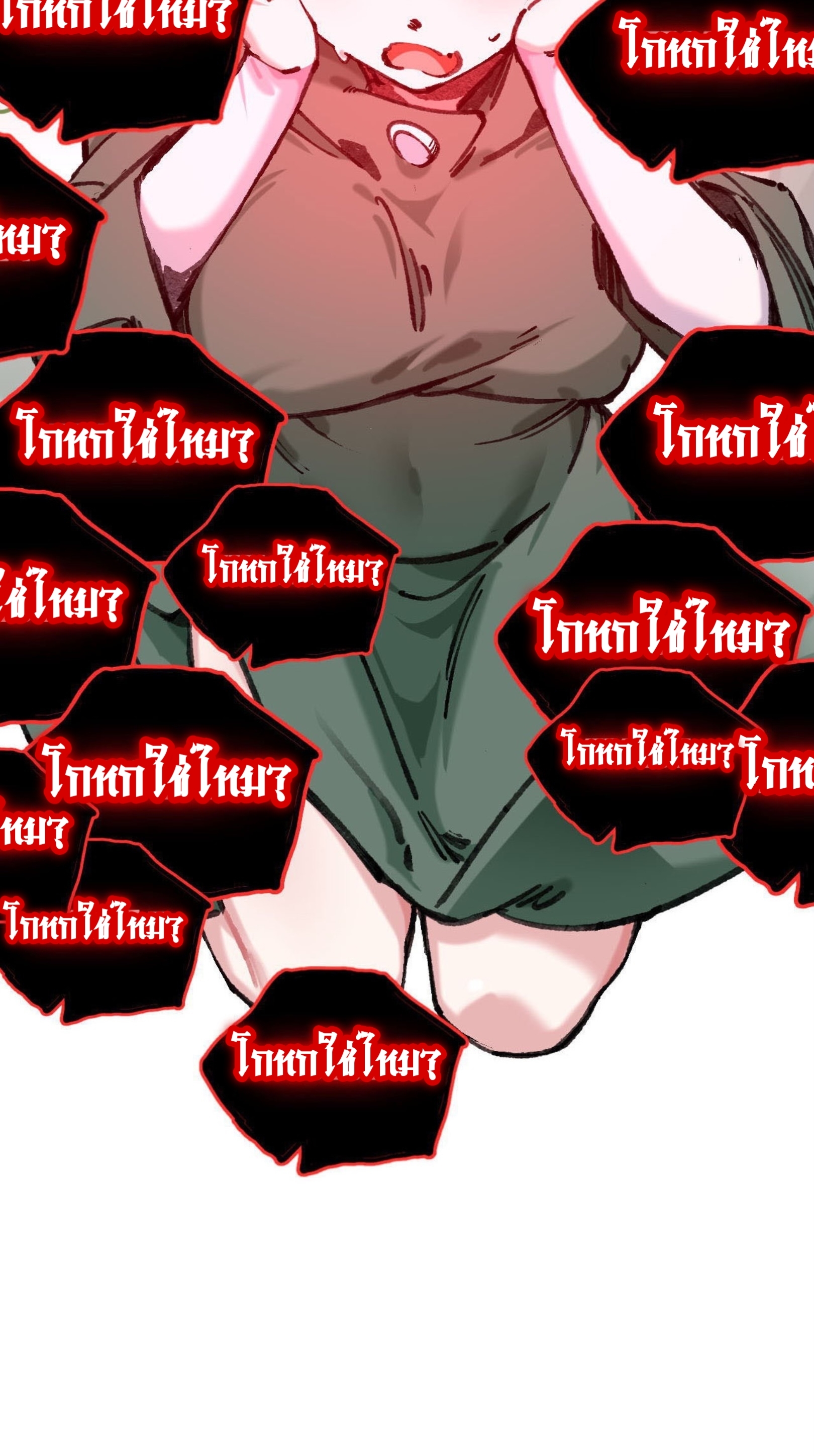 เจ้าหญิงไร้ค่า LV999 ตอนที่ 4 หน้า 32