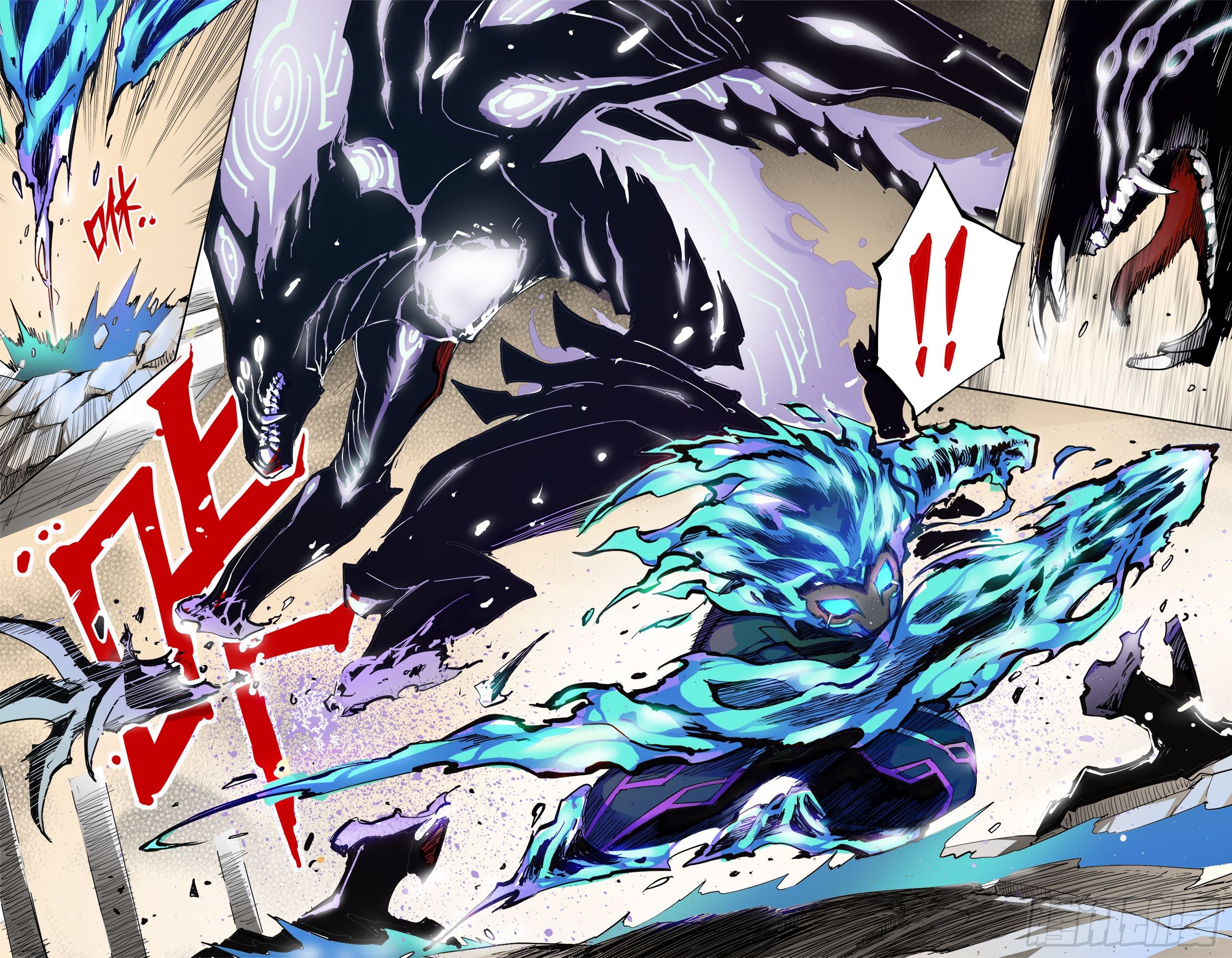 สงครามฝ่าสวรรค์ทลายพิภพ ตอนที่ 13 หน้า 3