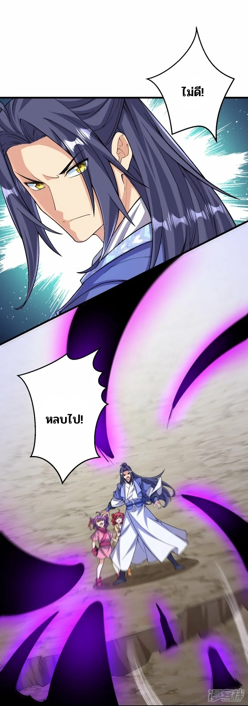 บรรพบุรุษผู้ขัดเกลากายา (ทันจีน) ตอนที่ 156 หน้า 7