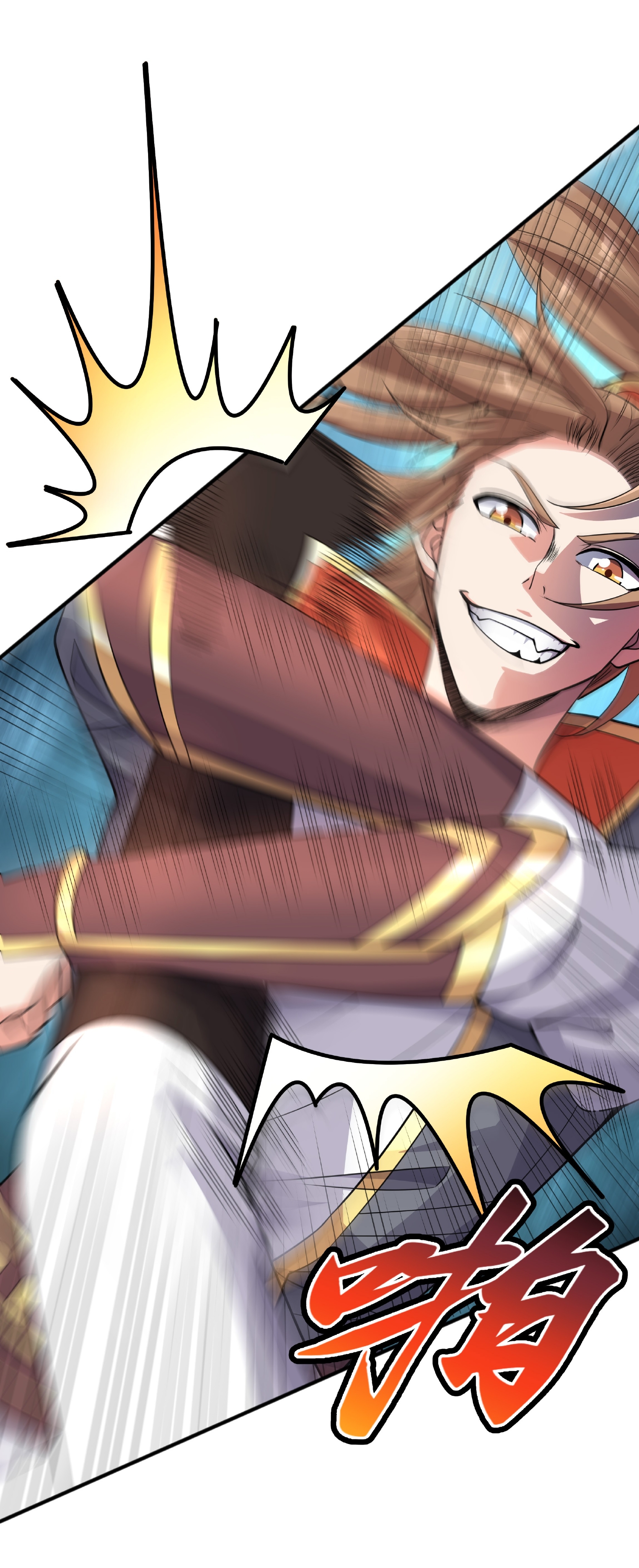 เทพเจ้าอสูรแห่งราชันสงคราม ตอนที่ 6 หน้า 17