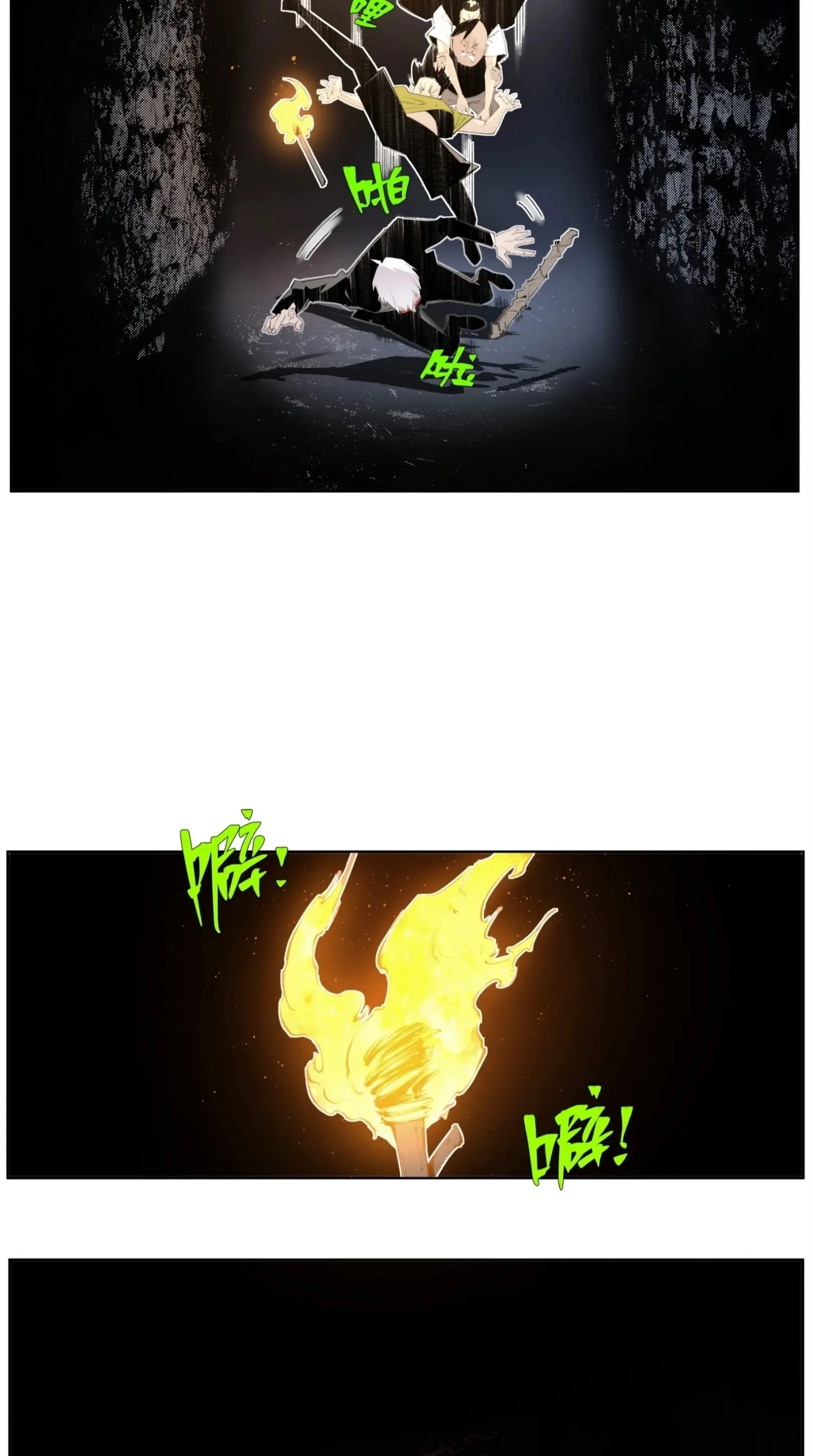 เซียนบุกเบิก ตอนที่ 10 หน้า 8