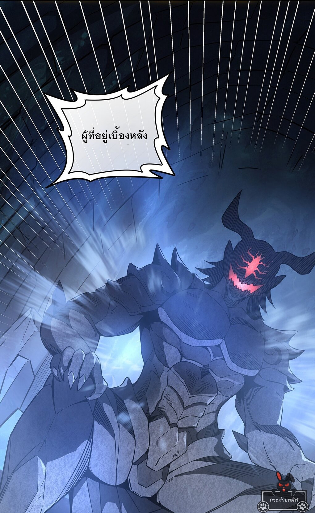 ศิษย์ของข้าล้วนมีอนาคตที่ยิ่งใหญ่ (ชนจีน) ตอนที่ 97 หน้า 47