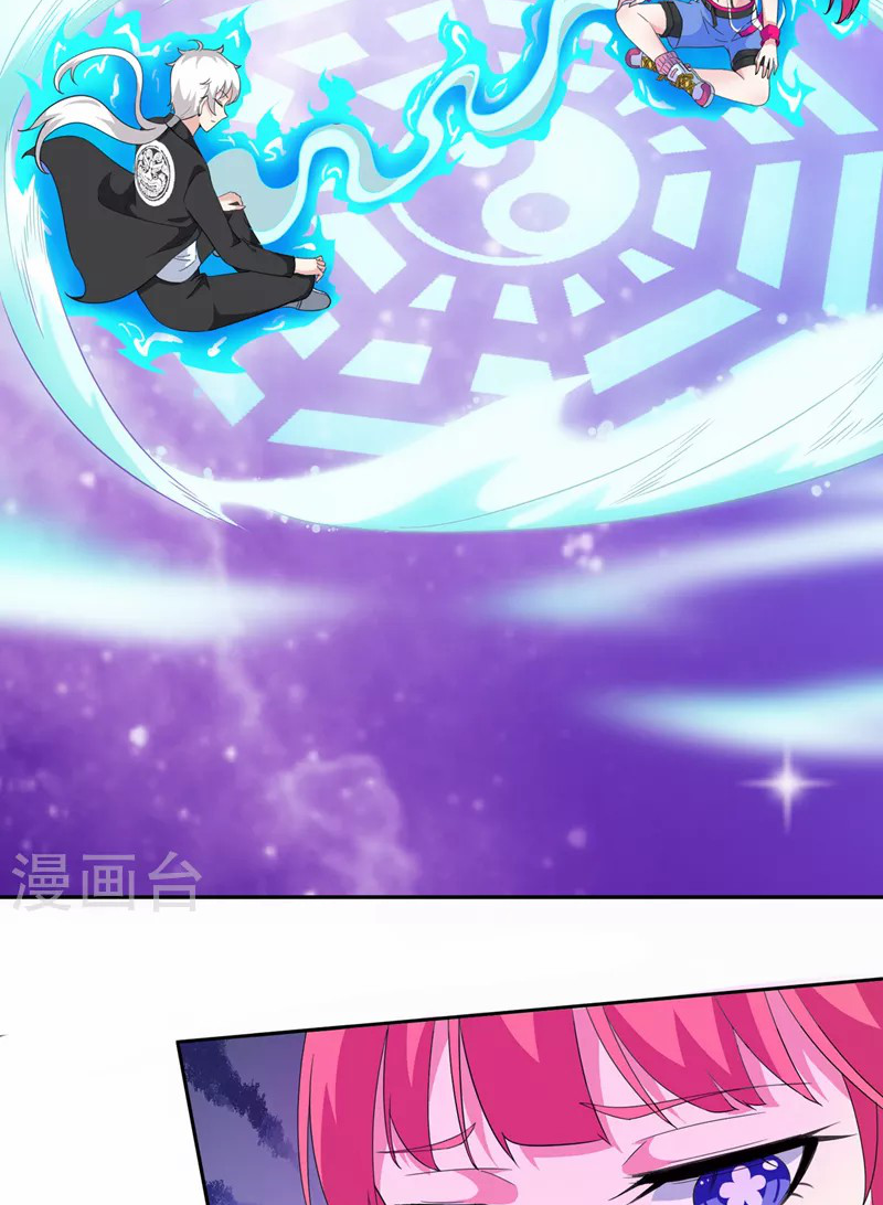 (จบ) Cultivate Immortality in The World of Superpowers (ปรมาจารย์ผู้ฝึกตนในโลกฮีโร่) ตอนที่ 25 หน้า 47