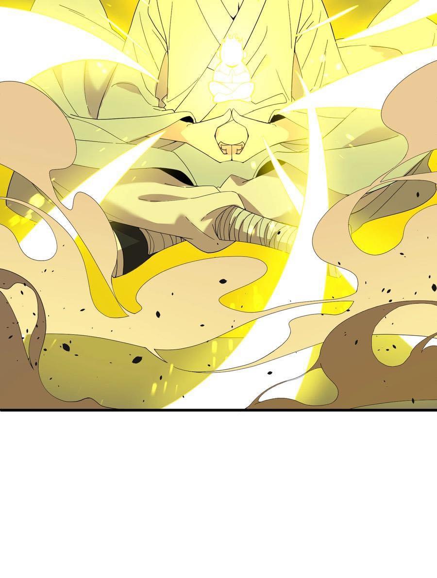 Immortal god of the world (เทพเซียนอมตะเเห่งนคร) ตอนที่ 7 หน้า 45