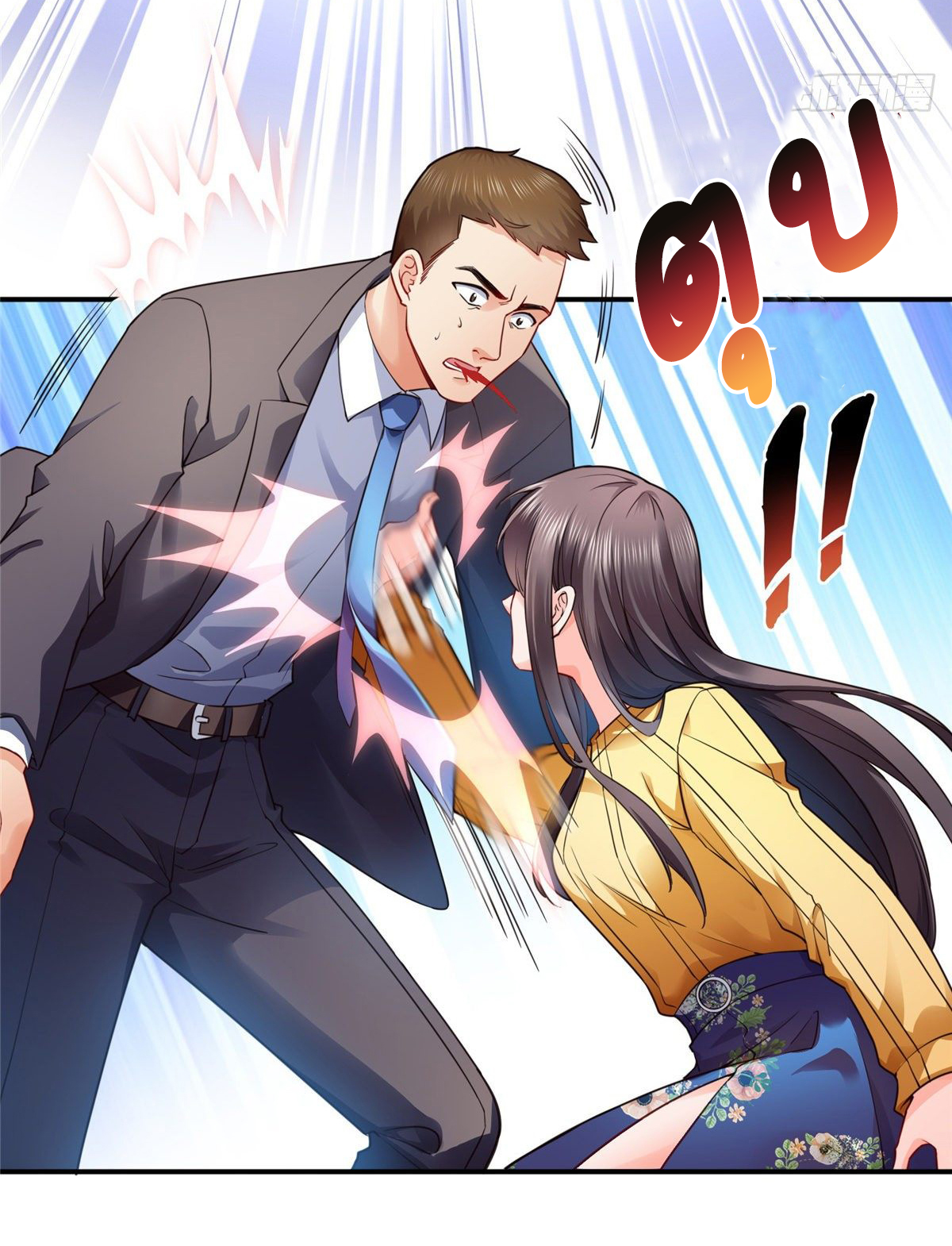 (ชนจีน)Perfect Secret Love The Bad New Wife Is a Little Sweet ตอนที่ 128 หน้า 13