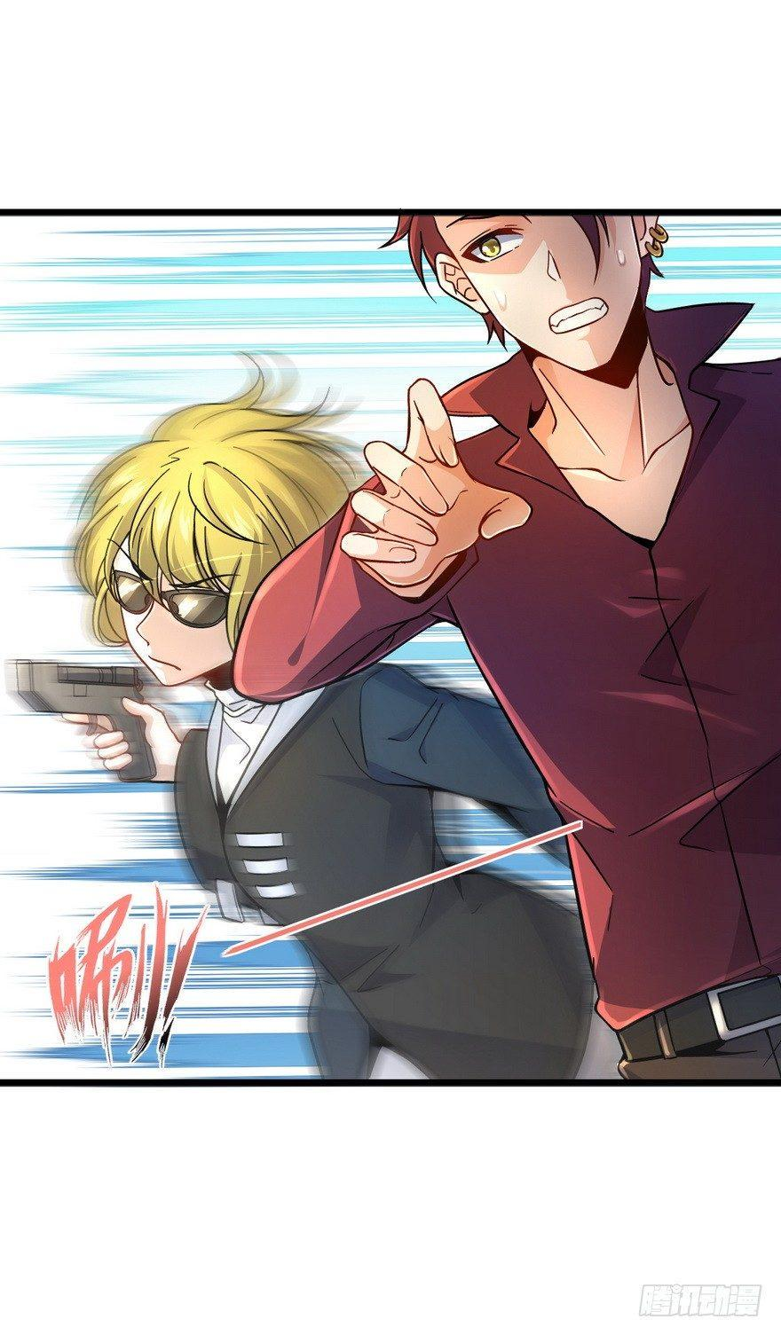 The new life of the Kuan King-ชีวิตใหม่ของราชาจอมกวน ตอนที่ 5 หน้า 7