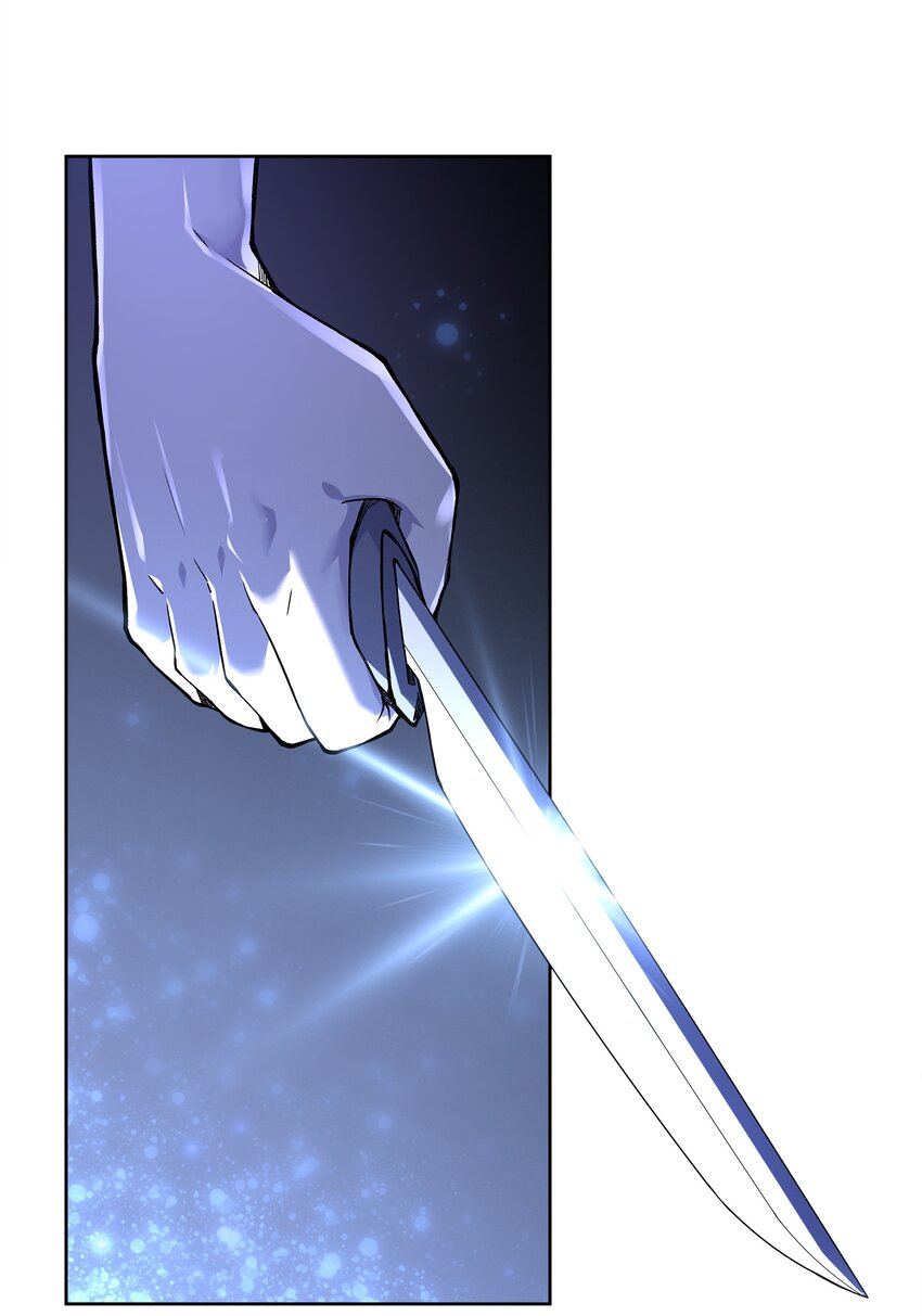 ยุคสมัยแห่งเทพ:โลกกลายเป็นเกมออนไลน์ Age of the Gods : The World Becomes an Online Game(ชนจีนแล้ว) ตอนที่ 2 หน้า 32