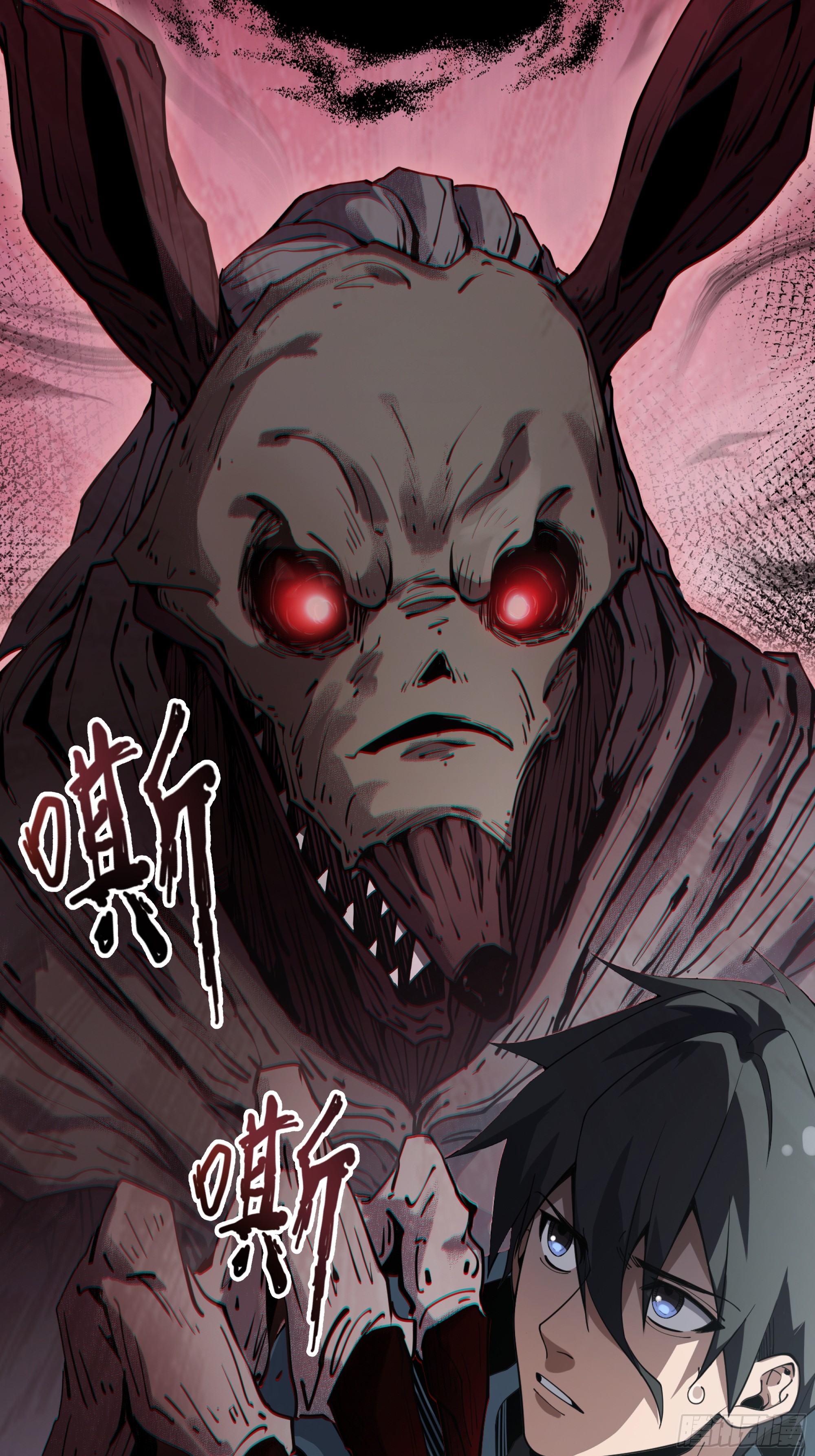 ข้าทำสัญญากับตัวเอง - I Contract Myself ตอนที่ 3 หน้า 3