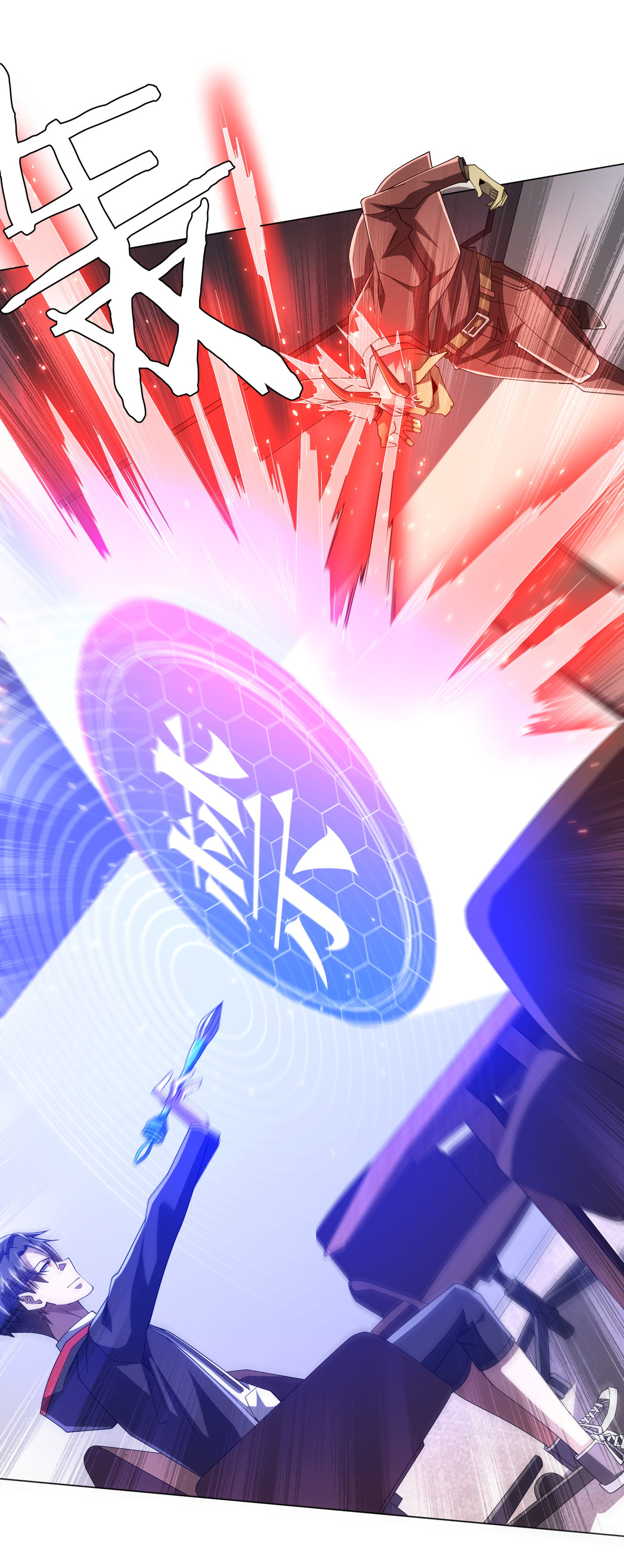 Start with trillions of coins ตอนที่ 108 หน้า 22