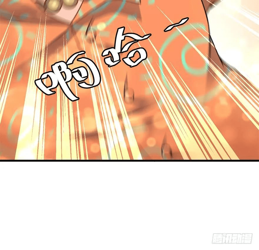 The new life of the Kuan King-ชีวิตใหม่ของราชาจอมกวน ตอนที่ 41 หน้า 48