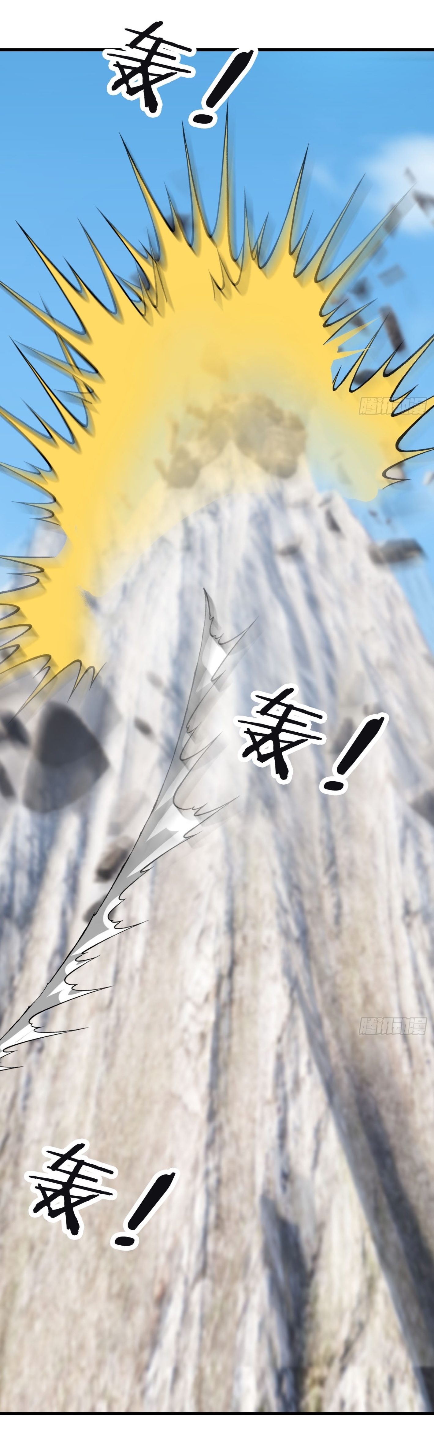 Immortals Are Slaves, Gods Are Servants, And the Emperor is a Watchdog ตอนที่ 3 หน้า 97