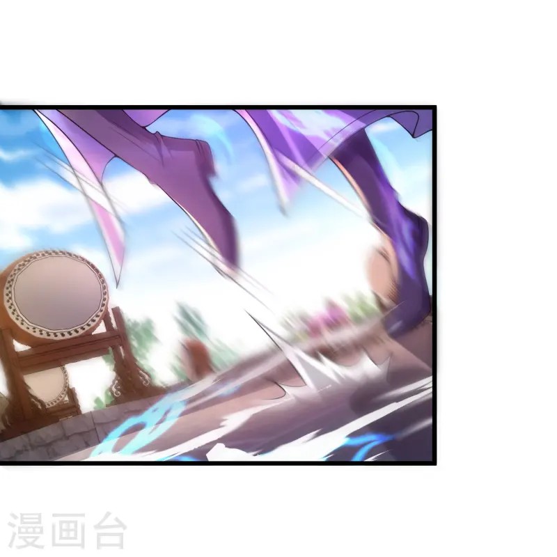 การกลับมาของเทพมาร ตอนที่ 5 หน้า 7