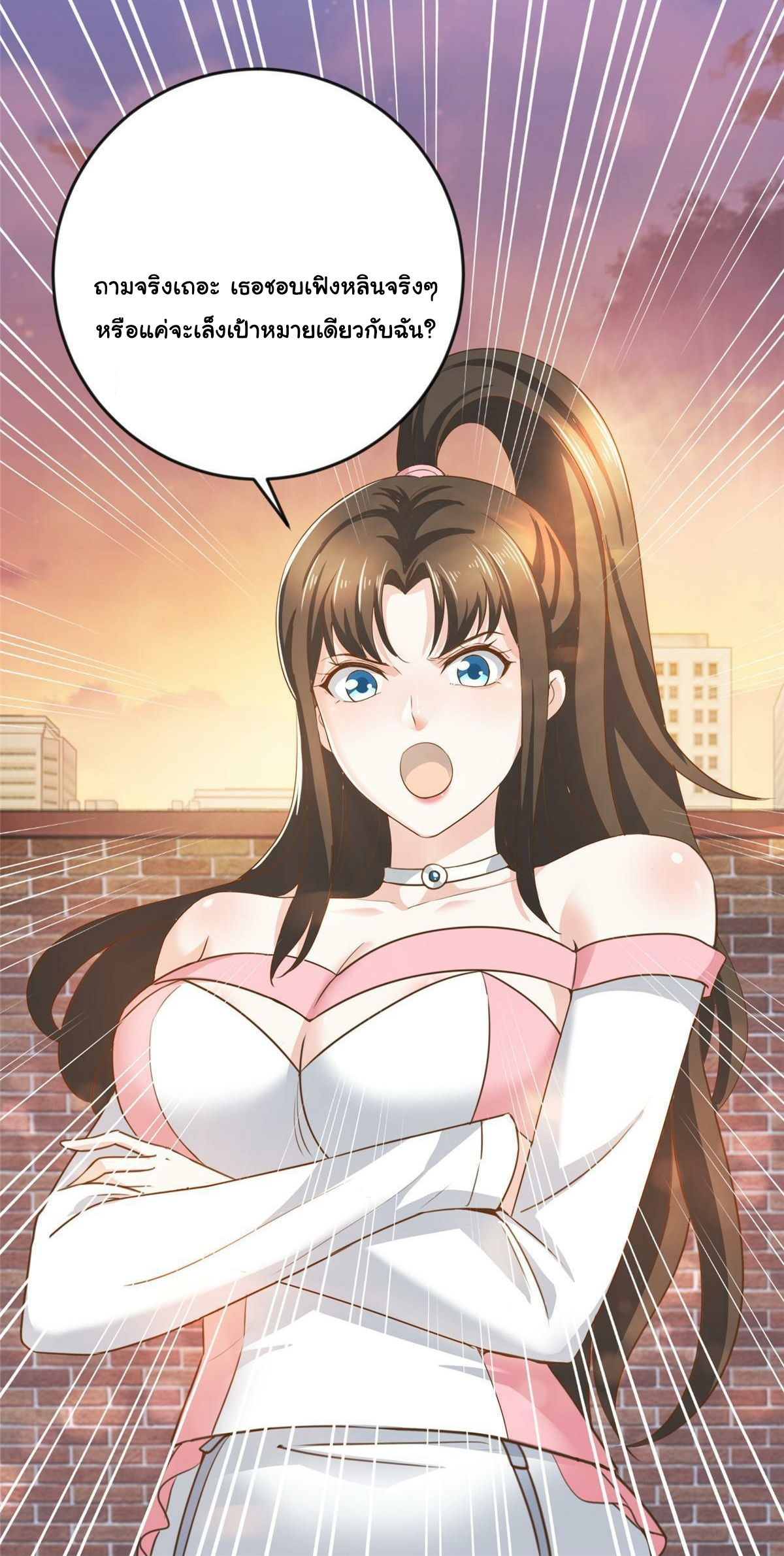 ถูกพ่อบังคับให้ต้องเลือก 1/10 เทพธิดามาแต่งงานด้วย ตอนที่ 8 หน้า 28