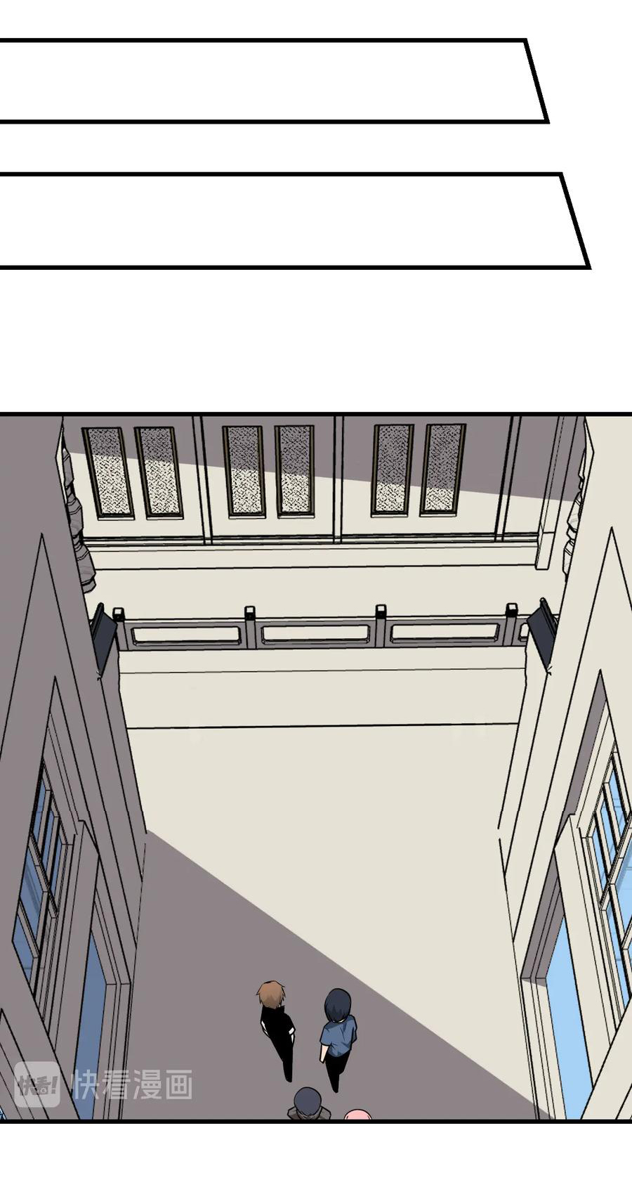 Sanjie Taobao Store ระบบร้านค้าเทพเจ้า ตอนที่ 208 หน้า 28