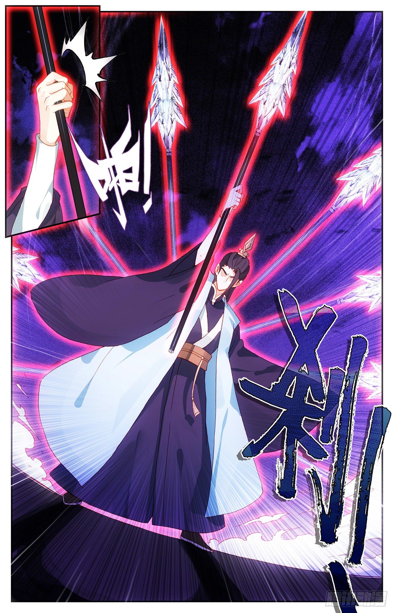 บรรพกาลแห่งวิญญาณศักดิ์สิทธิ์ ตอนที่ 29 หน้า 7