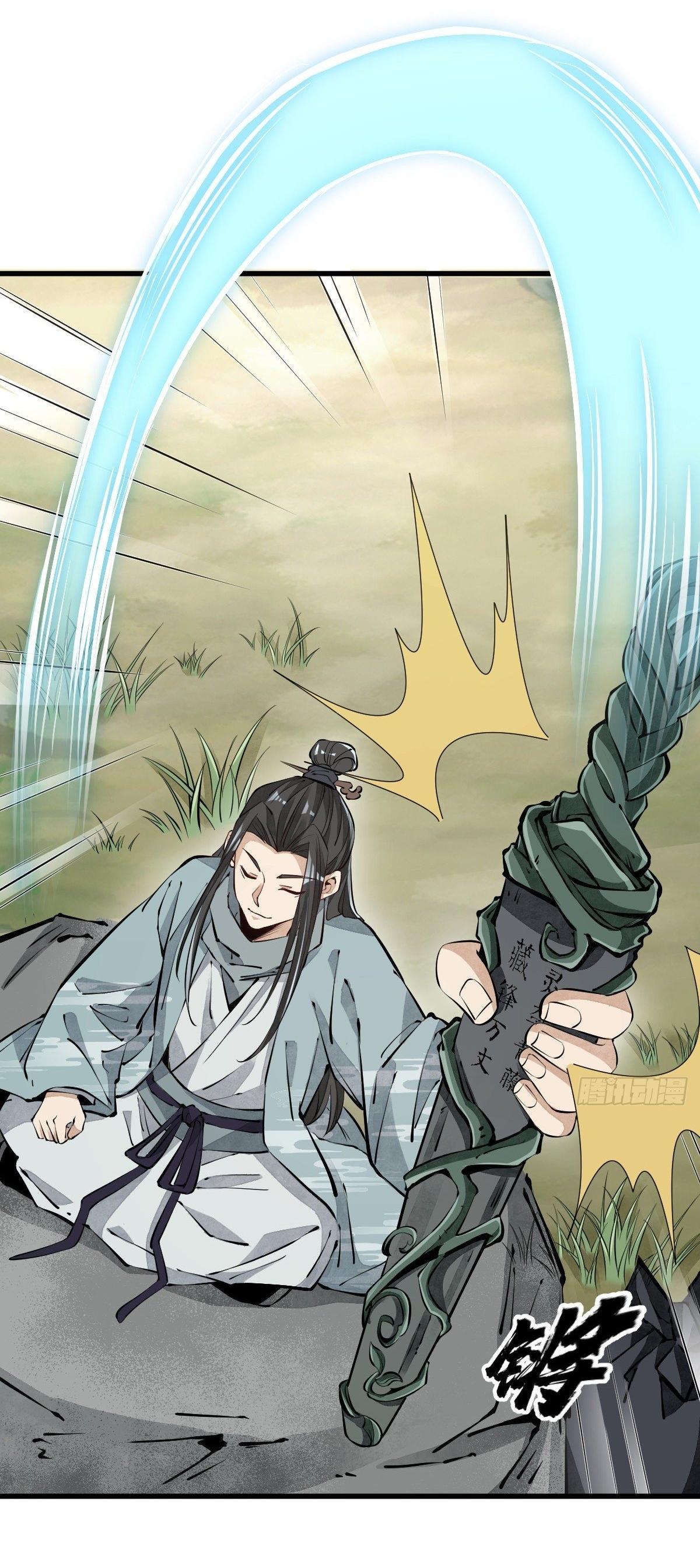 Lan Ke Qi Yuan ตอนที่ 60 หน้า 18