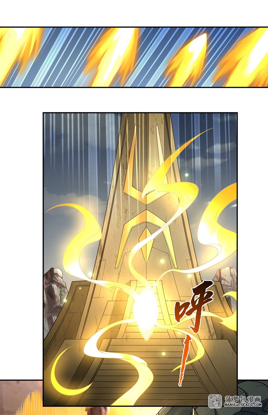 ศิษย์ของข้าล้วนมีอนาคตที่ยิ่งใหญ่ (ชนจีน) ตอนที่ 15 หน้า 31