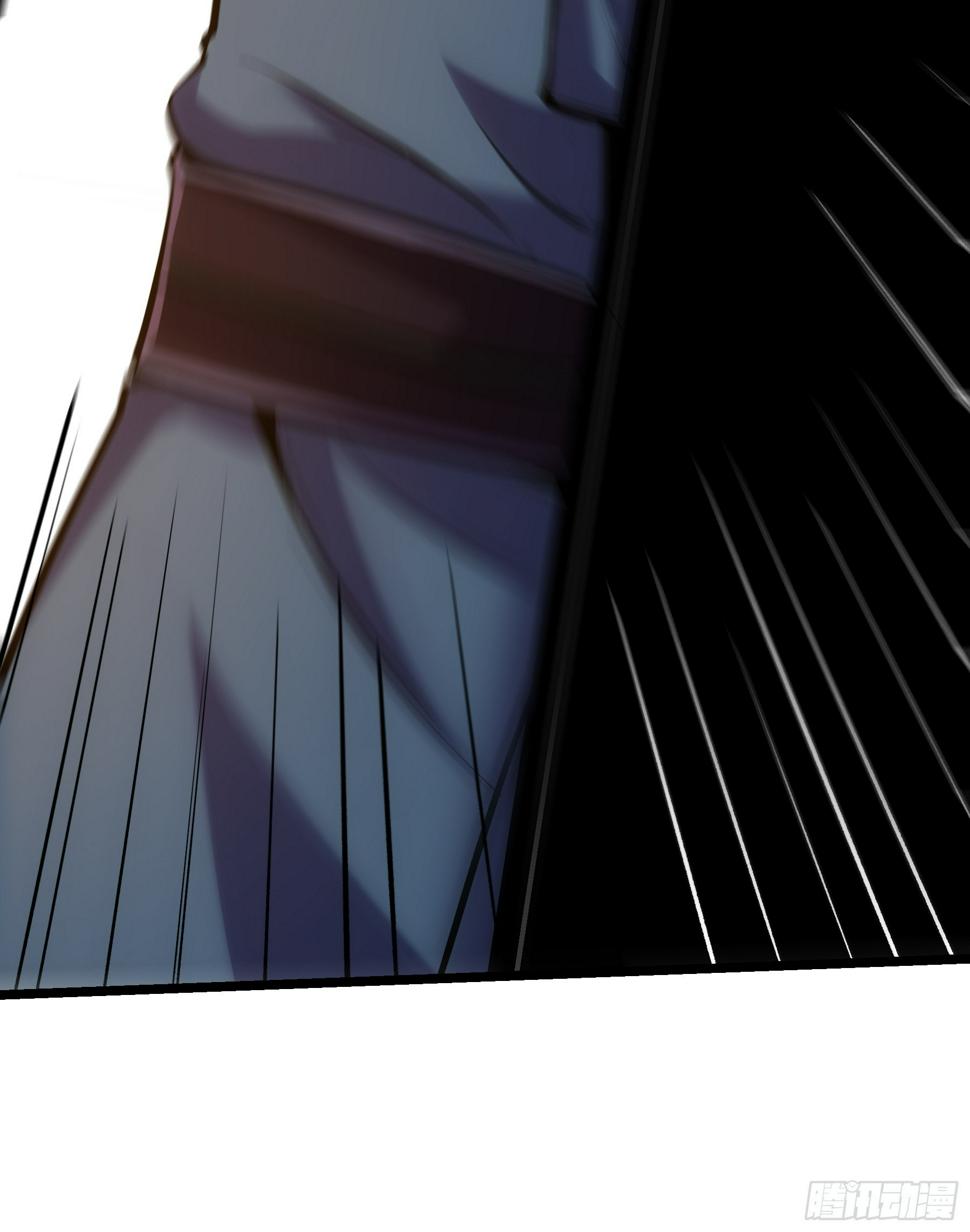 หาญท้าชะตาฟ้า ปริศนายุทธจักร ตอนที่ 28 หน้า 45