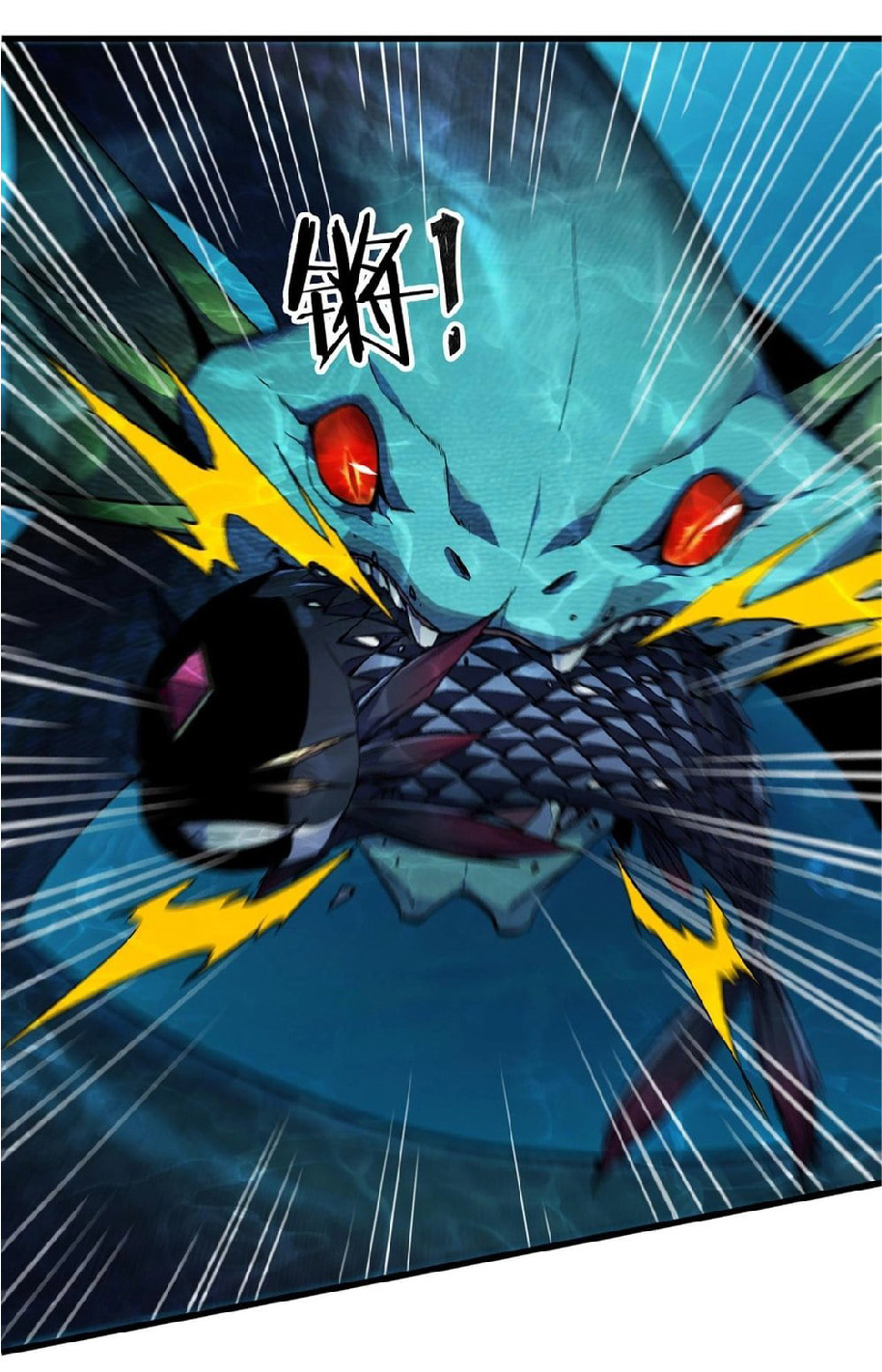 การวิวัฒนาการจากปลาคาร์พสู่มังกร ตอนที่ 6 หน้า 34