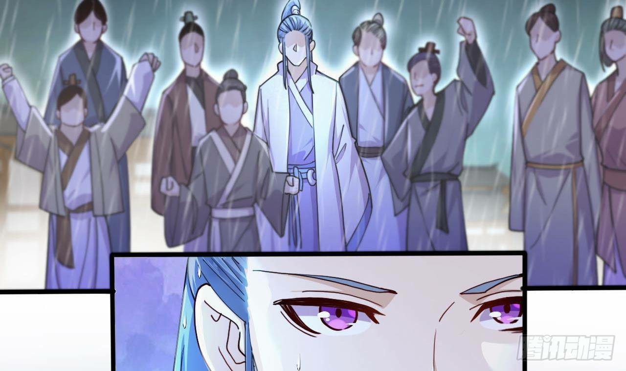 อยู่ดีๆโลกของผมก็เต็มไปด้วยสิ่งลึกลับ ตอนที่ 17 หน้า 62