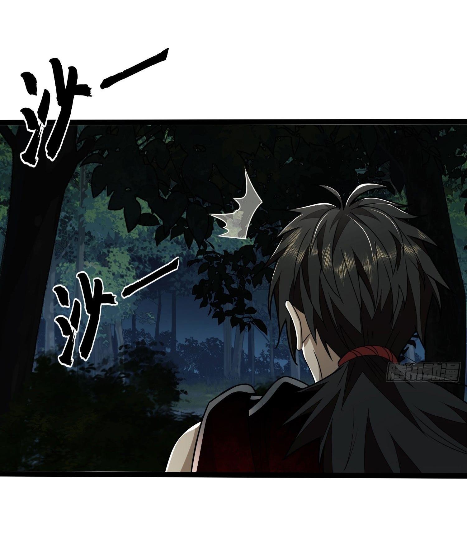 THE FIRST ORDER ตอนที่ 103 หน้า 23