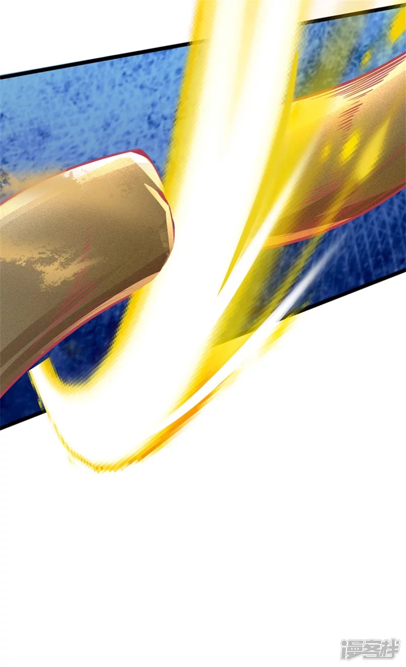 Sky Sword God ตอนที่ 24 หน้า 10