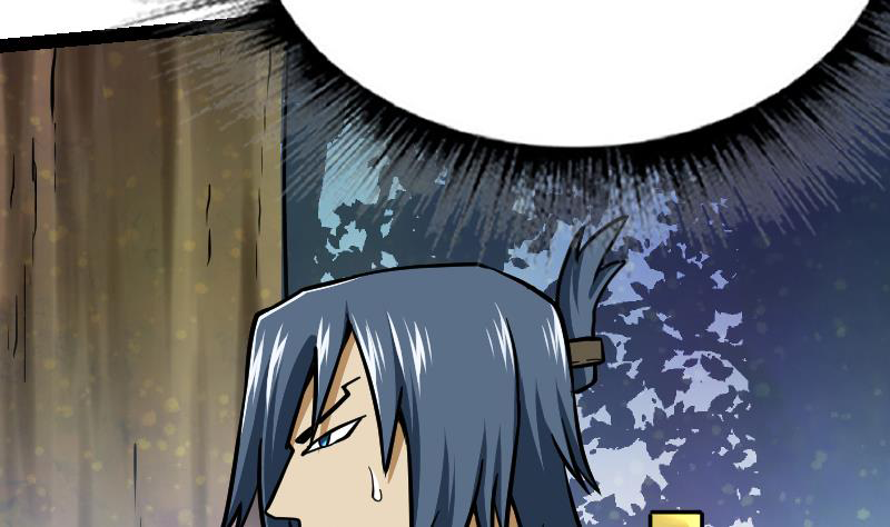 Peerless sword god เทพกระบี่ไรเทียมทาน ตอนที่ 50 หน้า 51