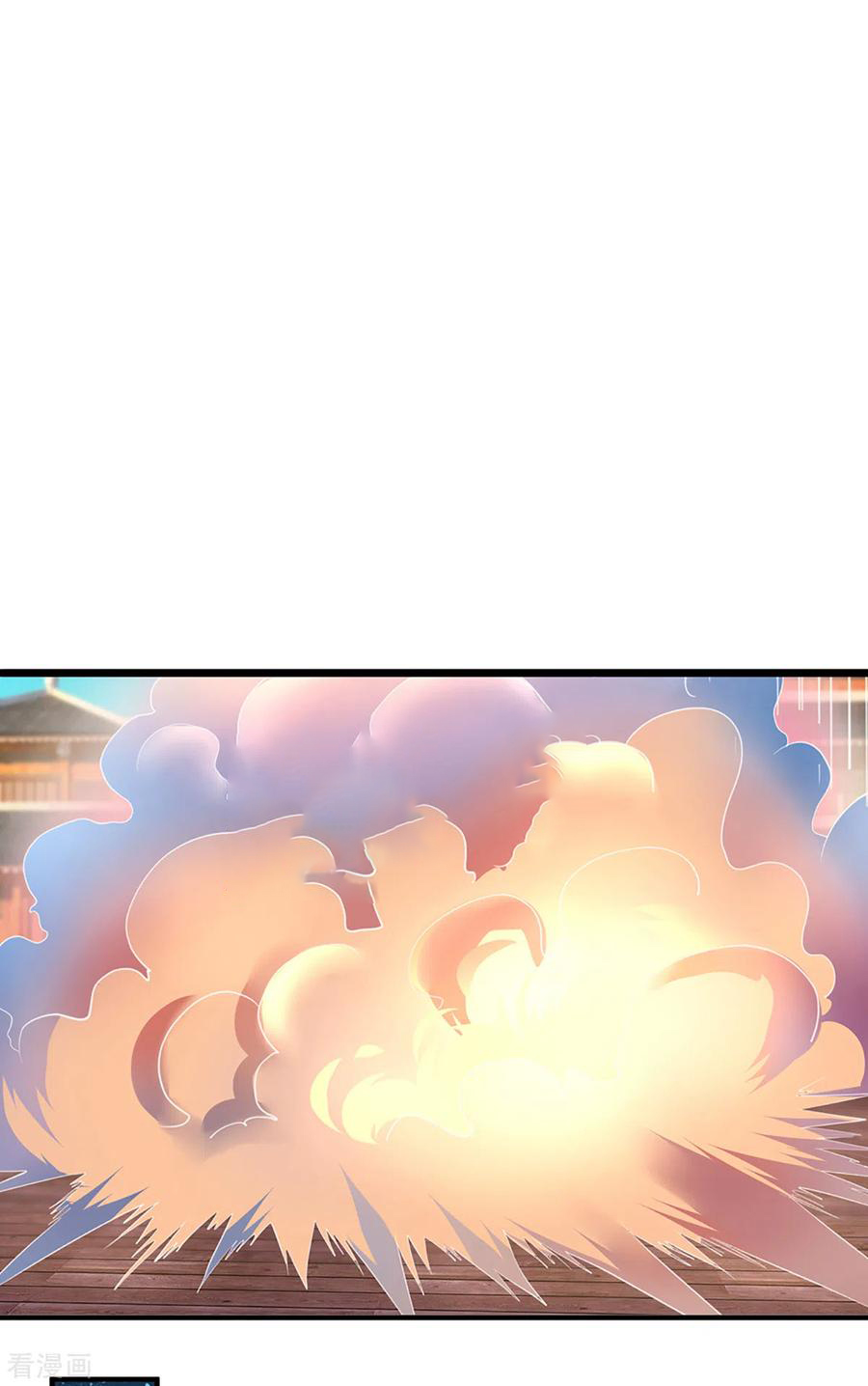 Shura Sword Sovereign ตอนที่ 201 หน้า 9