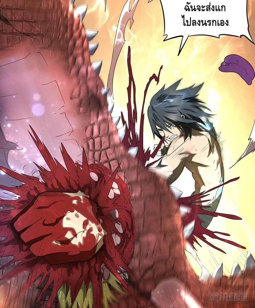 List of villains ตอนที่ 3 หน้า 63