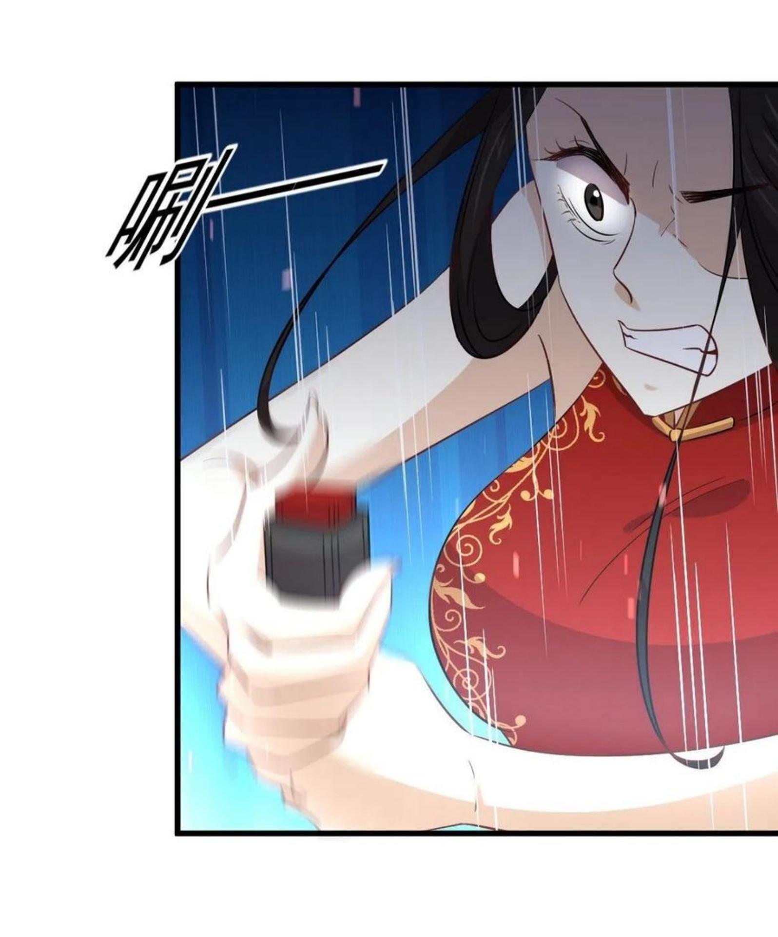 Immortal Swordsman in The Reverse World ข้าเซียนกระบี่ไม่เกาะสตรี ตอนที่ 167 หน้า 40