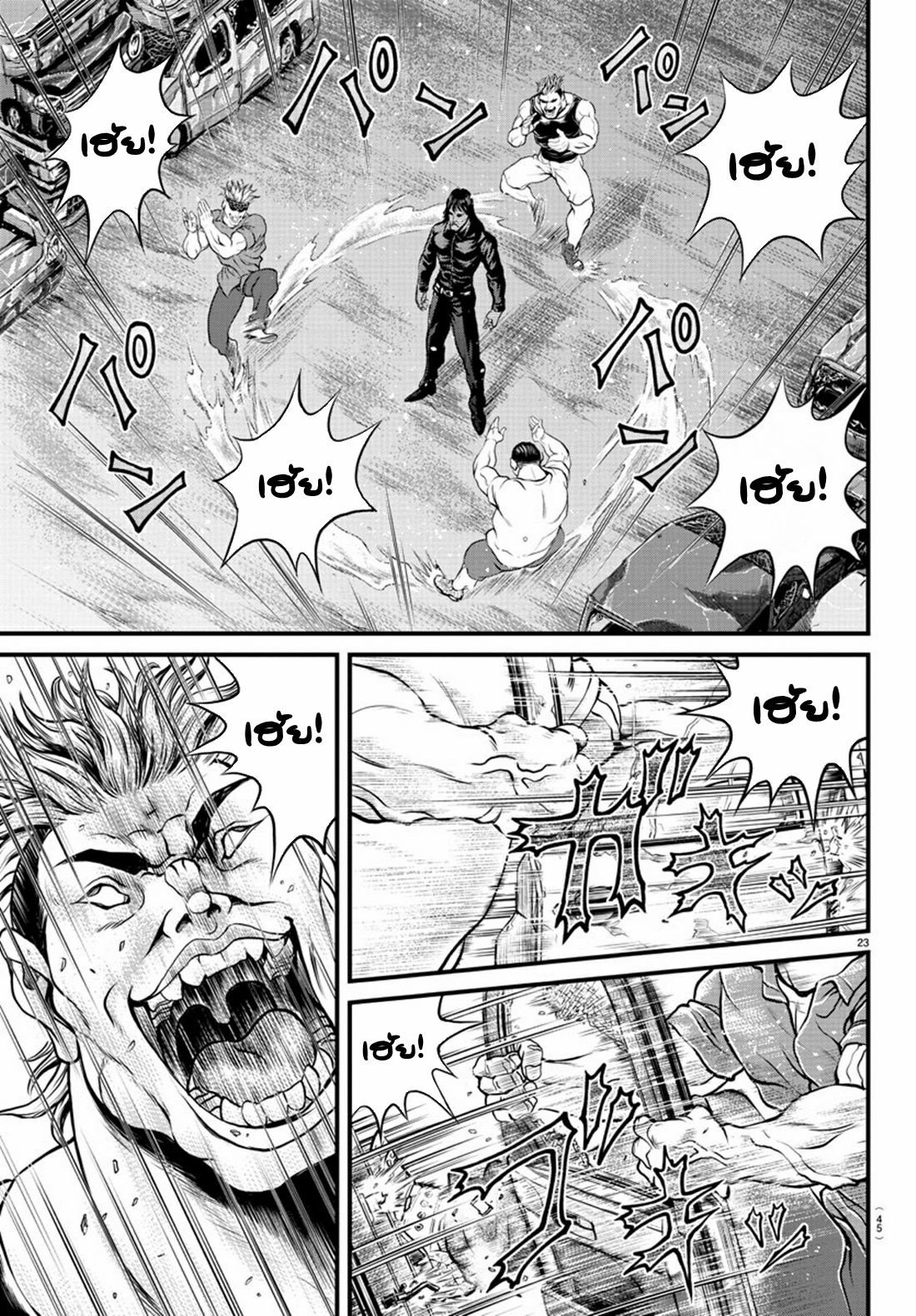 Yuuenchi – Baki Gaiden Manga ตอนที่ 1 หน้า 22