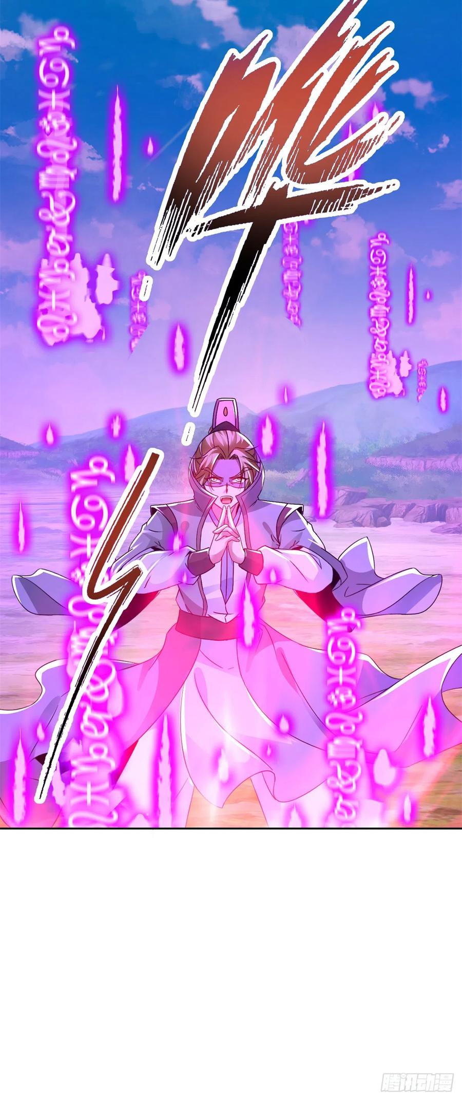 จักรพรรดิวิญญาณศักดิ์สิทธิ์ (ทันจีน) ตอนที่ 253 หน้า 28