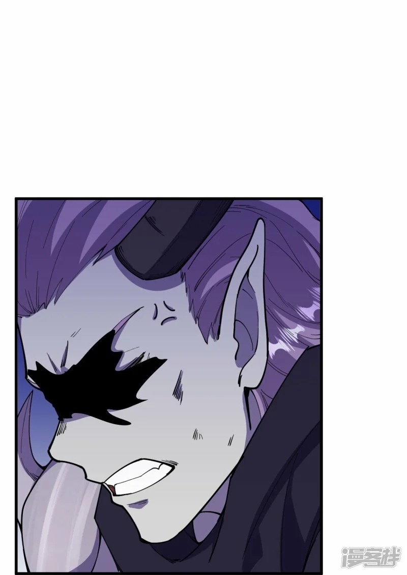 บรรพบุรุษผู้ขัดเกลากายา (ทันจีน) ตอนที่ 197 หน้า 11