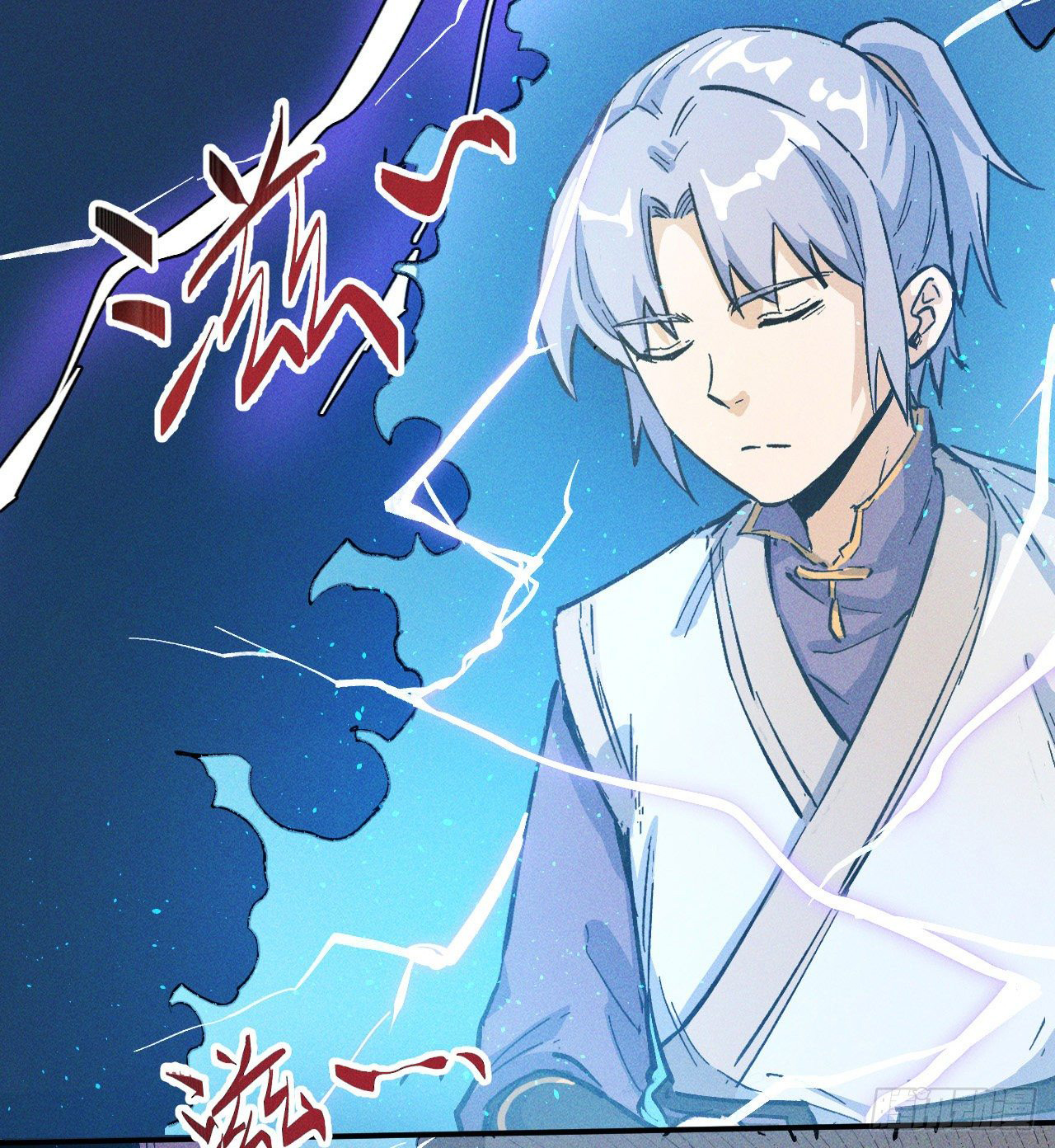 ตูข้านี่แหละเทพ (ทันจีน) ตอนที่ 2 หน้า 59