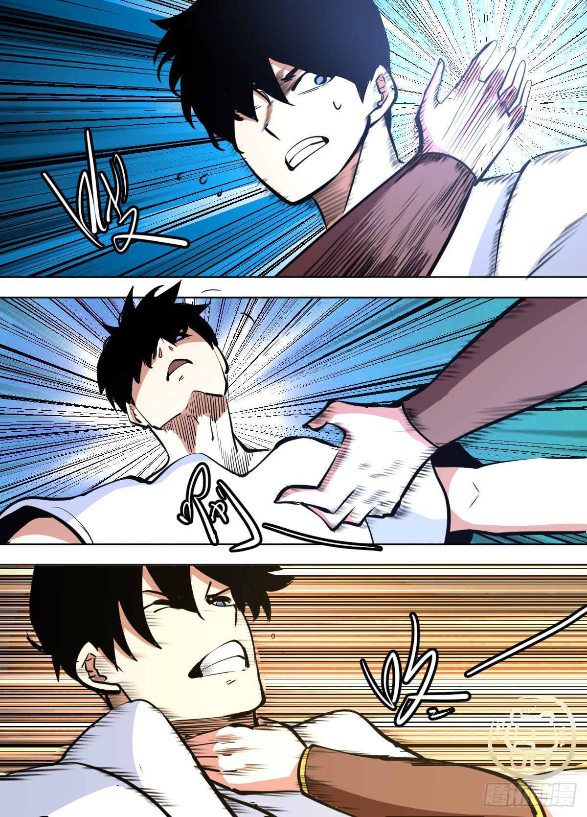 ข้าคือนักธุรกิจต่างโลก ตอนที่ 145 หน้า 12