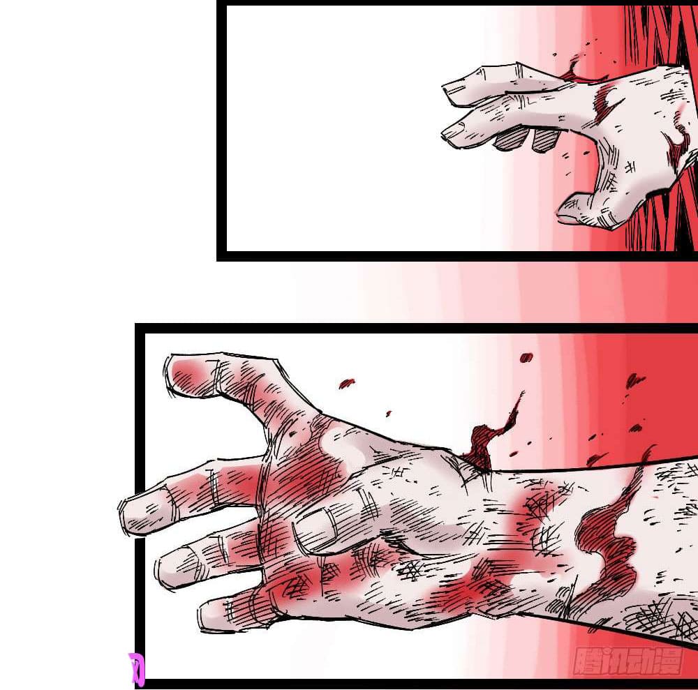 The doctor's Supremacy ตอนที่ 42 หน้า 5