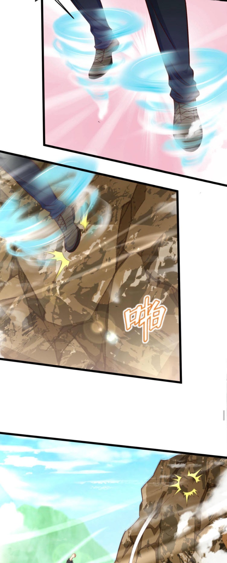 หมอเทพชนบท ตอนที่ 4 หน้า 9