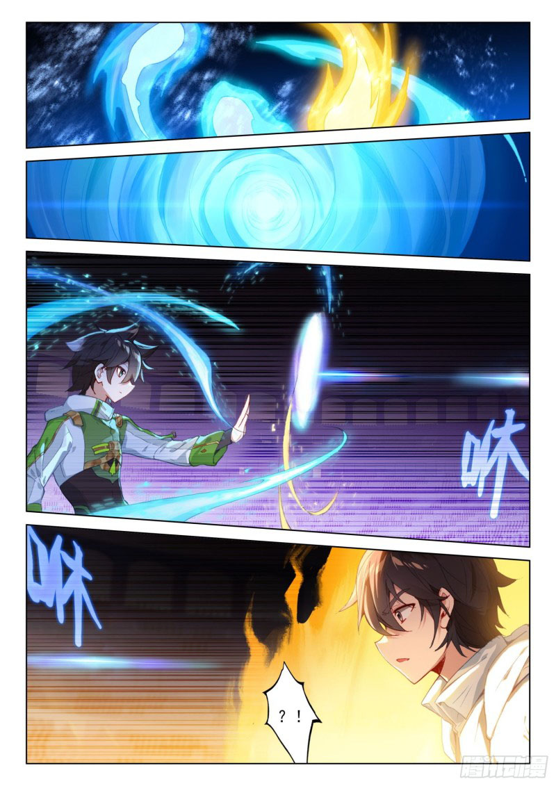 Soul Land IV – The Ultimate Combat มหาศึกการต่อสู้ ตอนที่ 144 หน้า 14