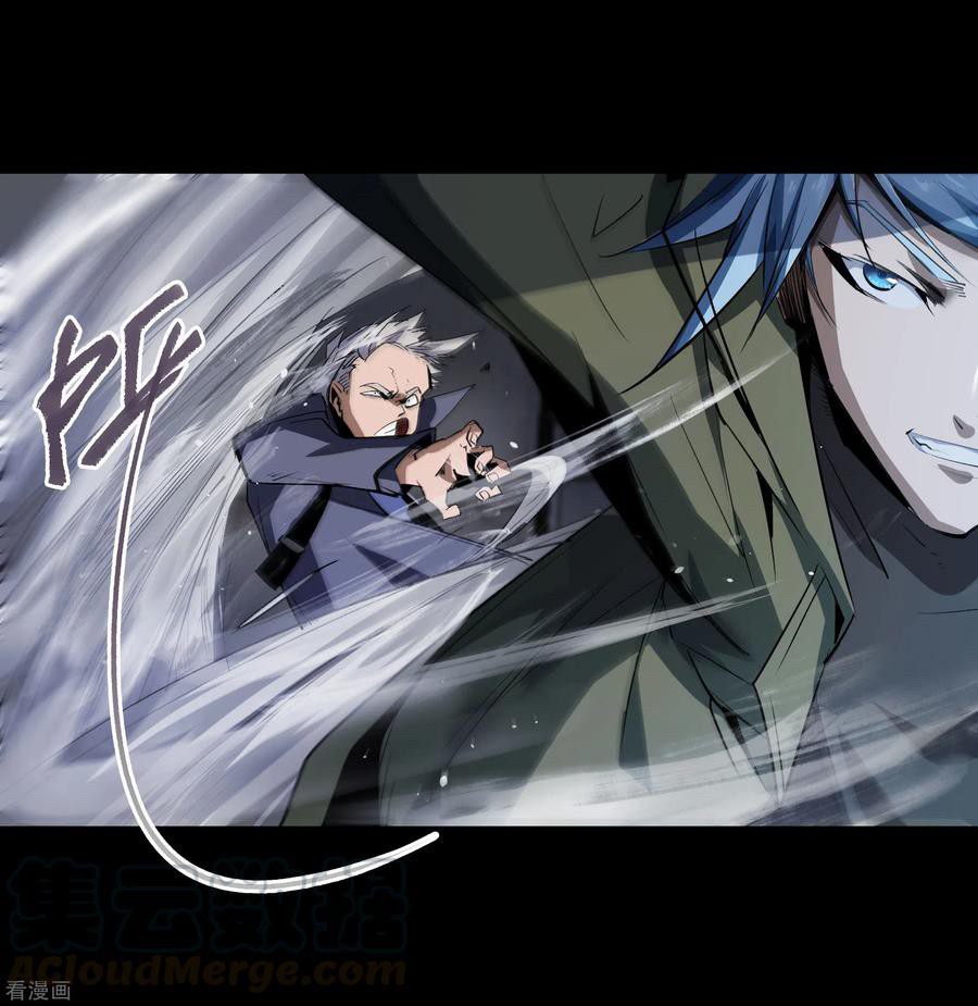 Qingdi ตำนานจักรพรรดิชิง ตอนที่ 8 หน้า 47