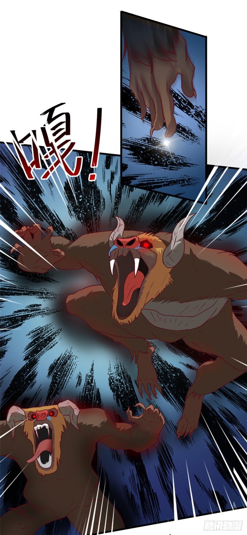 super genius doctor ตอนที่ 9 หน้า 22