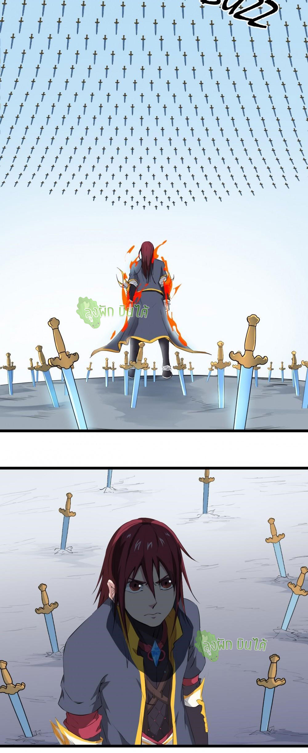 เลือดมังกร ตอนที่ 15 หน้า 43