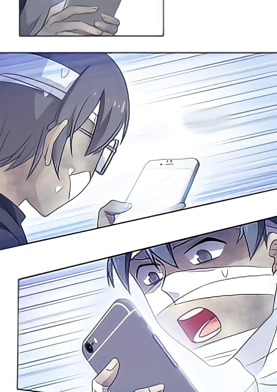 ชายผู้แข็งแกร่งที่มาจากโรงพยาบาลจิตเวช ตอนที่ 14 หน้า 37