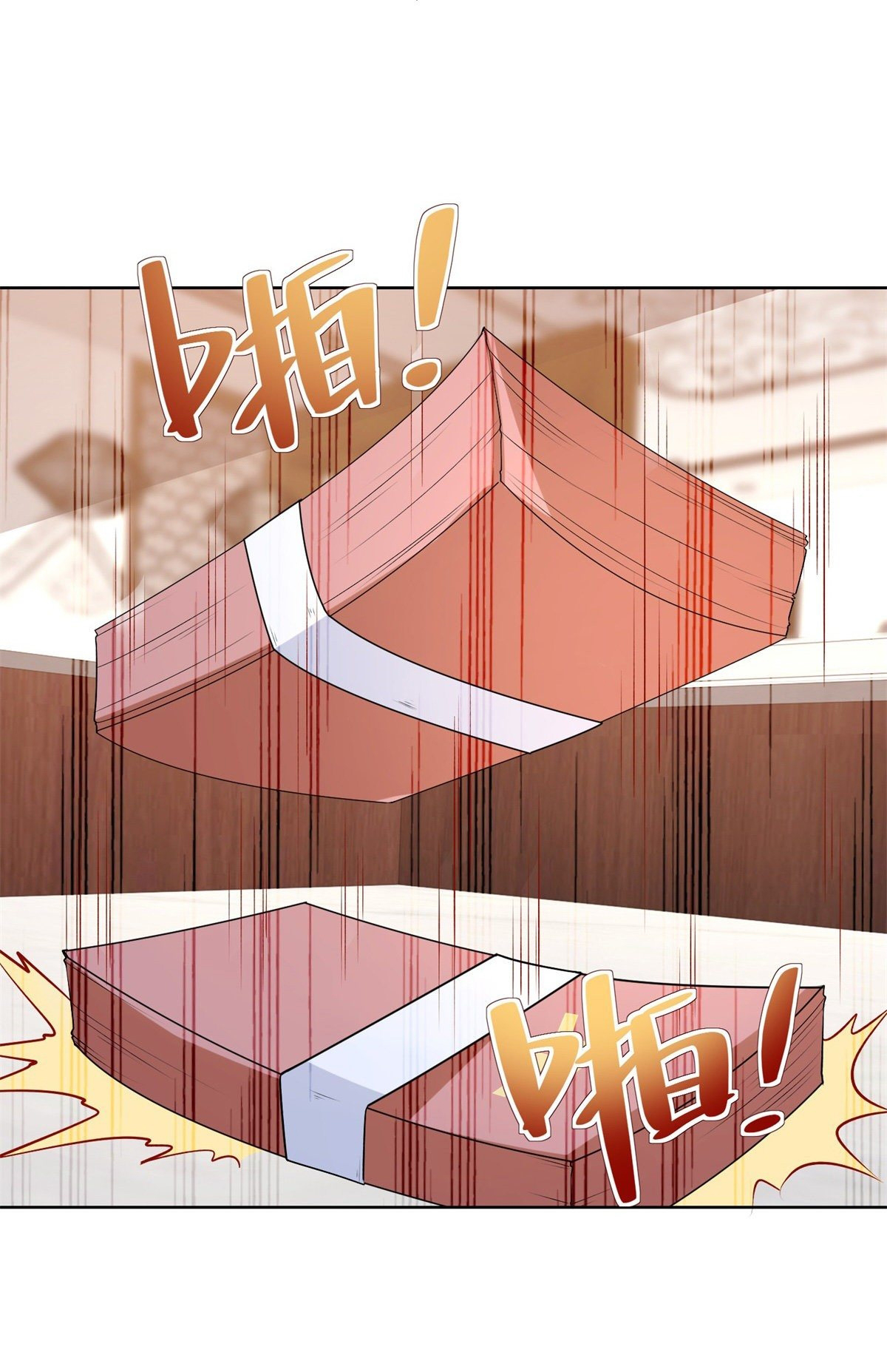 Arch villain วายร้ายระดับเทพ ตอนที่ 17 หน้า 12