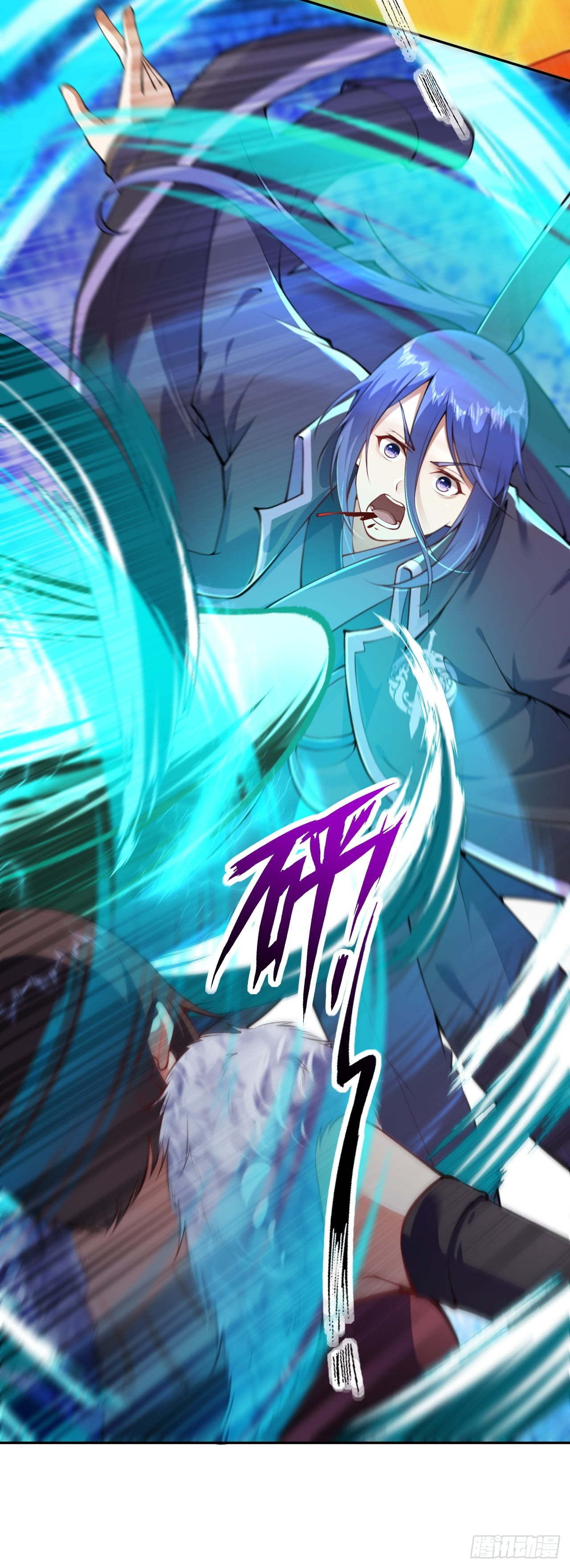 อาณาจักรดาบอมตะ ตอนที่ 60 หน้า 22