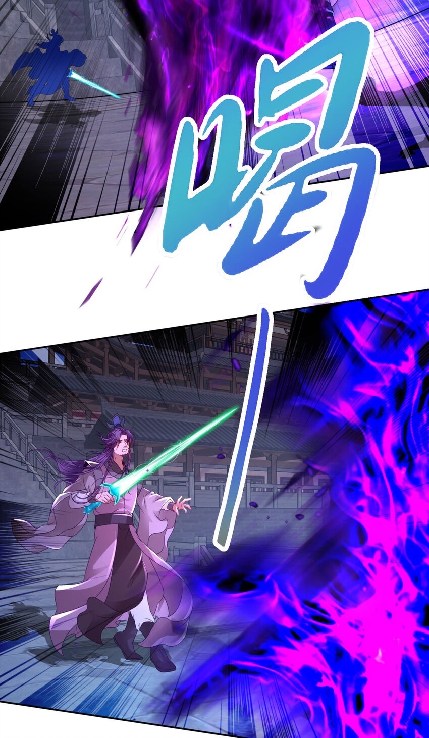 จักรพรรดิวิญญาณศักดิ์สิทธิ์ (ทันจีน) ตอนที่ 306 หน้า 18