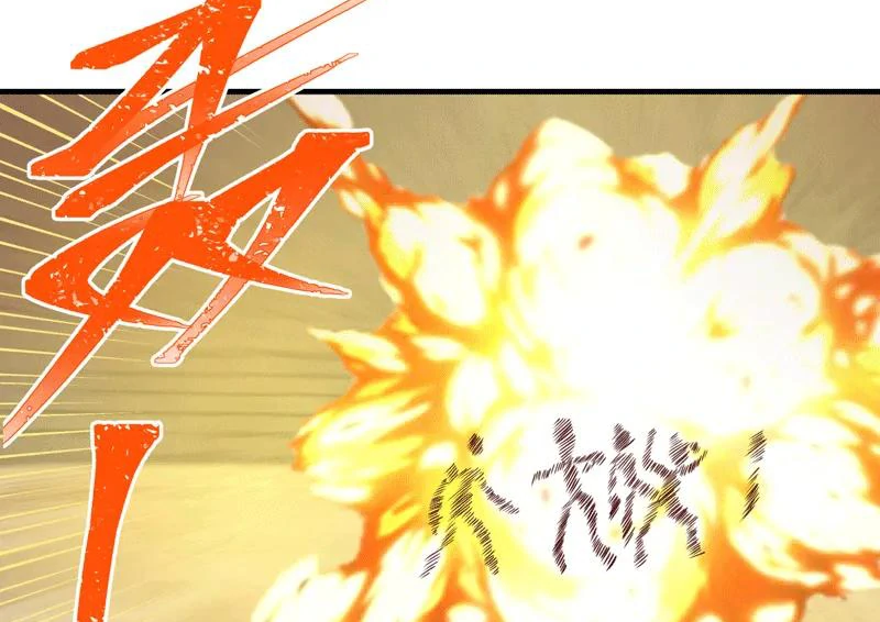 Chaos Alchemist (วิบัติการณ์เทพเซียนโอสถ) ตอนที่ 87 หน้า 48